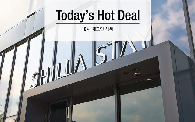 신라스테이 역삼