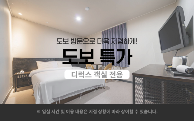 길동 레미(Remi)