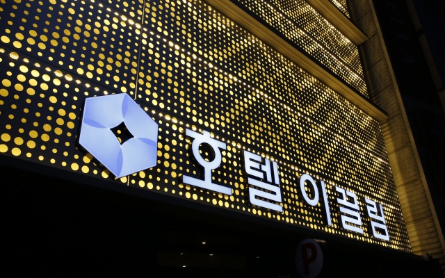 광주 충장로 이끌림 비즈니스호텔