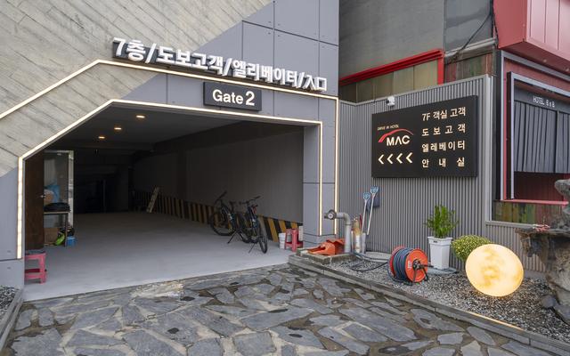 대전 유성 MAC 호텔